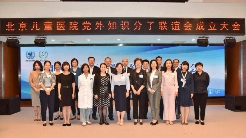 党外知识分子联谊会讲话