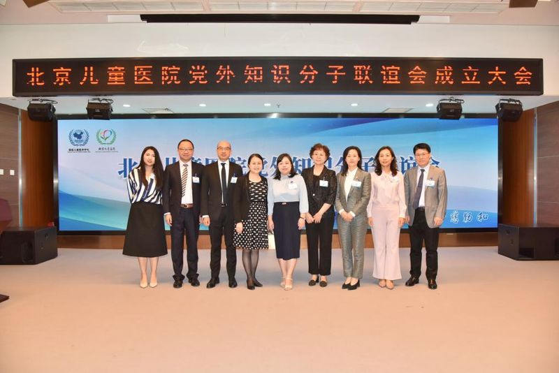 党外知识分子联谊会讲话