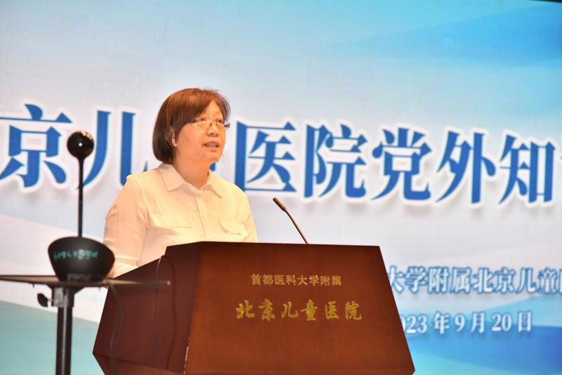 党外知识分子联谊会讲话
