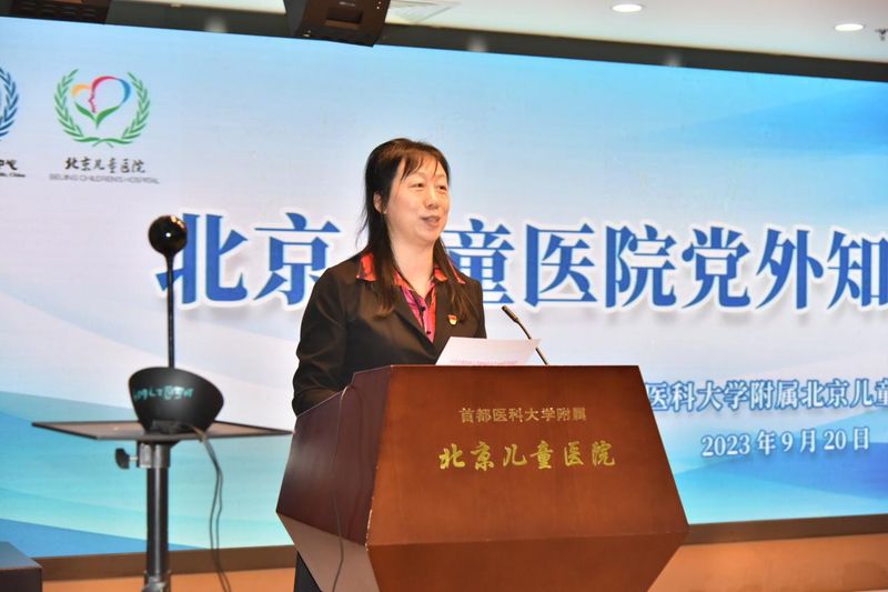 党外知识分子联谊会讲话