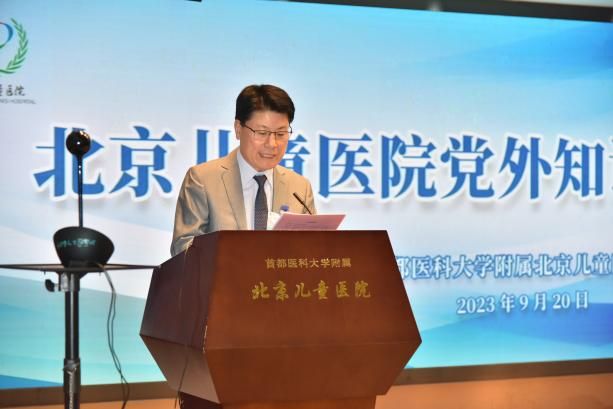 党外知识分子联谊会讲话