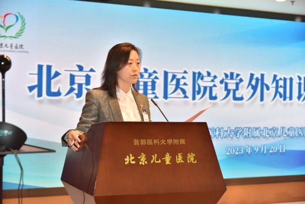 党外知识分子联谊会讲话