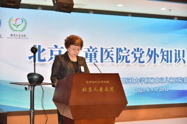 党外知识分子联谊会讲话