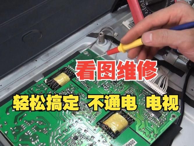日立等离子电源板维修