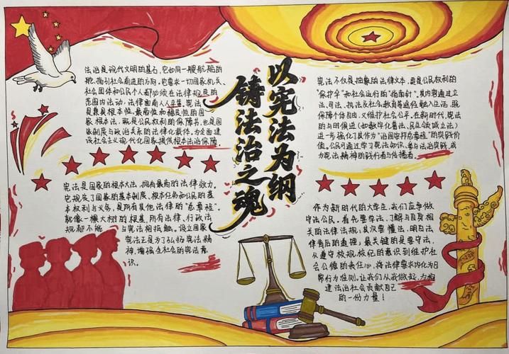 2026宪法法律知识竞赛题库