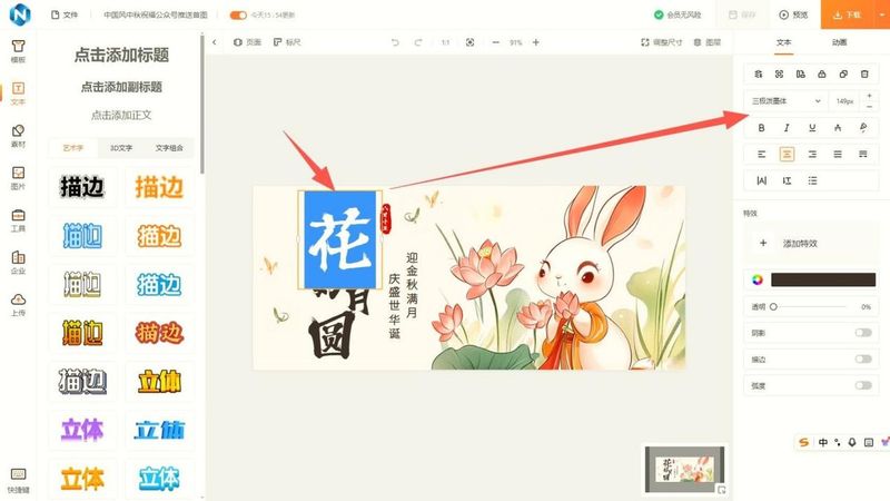 设计海报多少钱一张