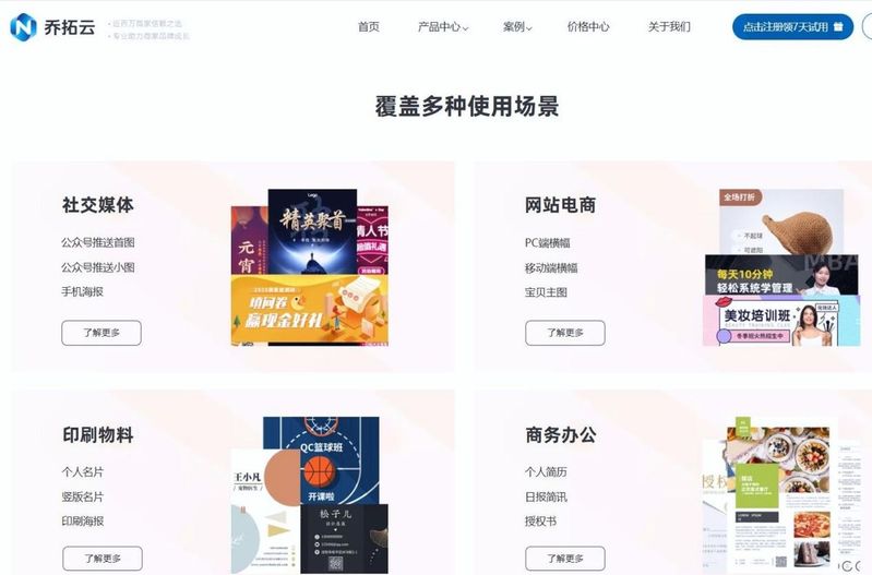 设计海报多少钱一张