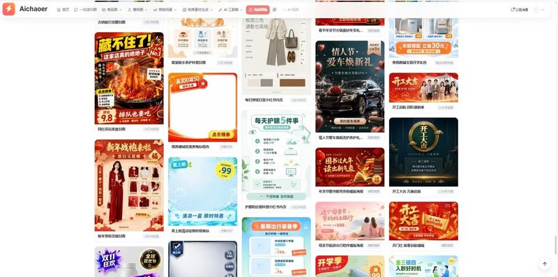 设计海报多少钱一张