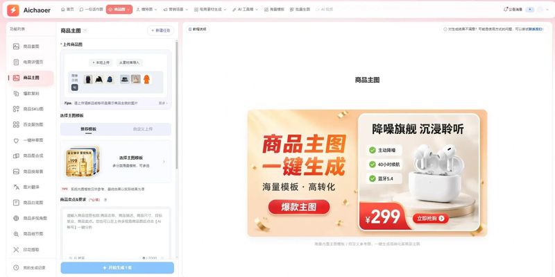 设计海报多少钱一张