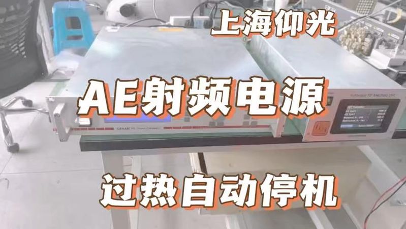 日立等离子电源板维修