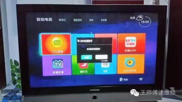 日立等离子电源板维修