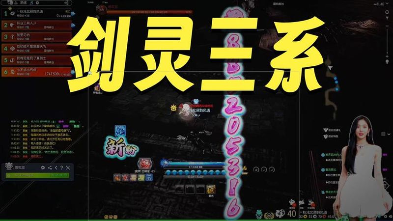 剑灵 灵石多少钱
