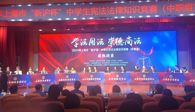 2026宪法法律知识竞赛题库