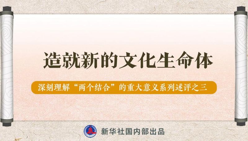 如何理解对立统一规律