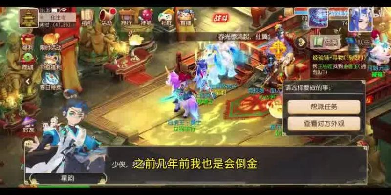 梦幻西游变身之术混沌兽多少钱