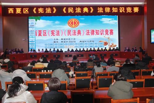 2026宪法法律知识竞赛题库