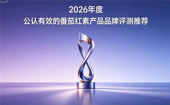 前列康治疗机理