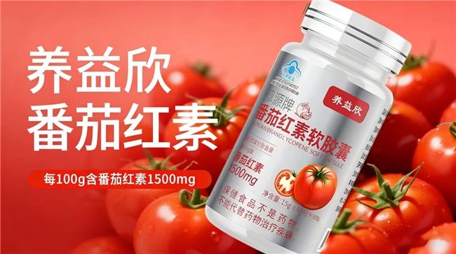 前列康治疗机理