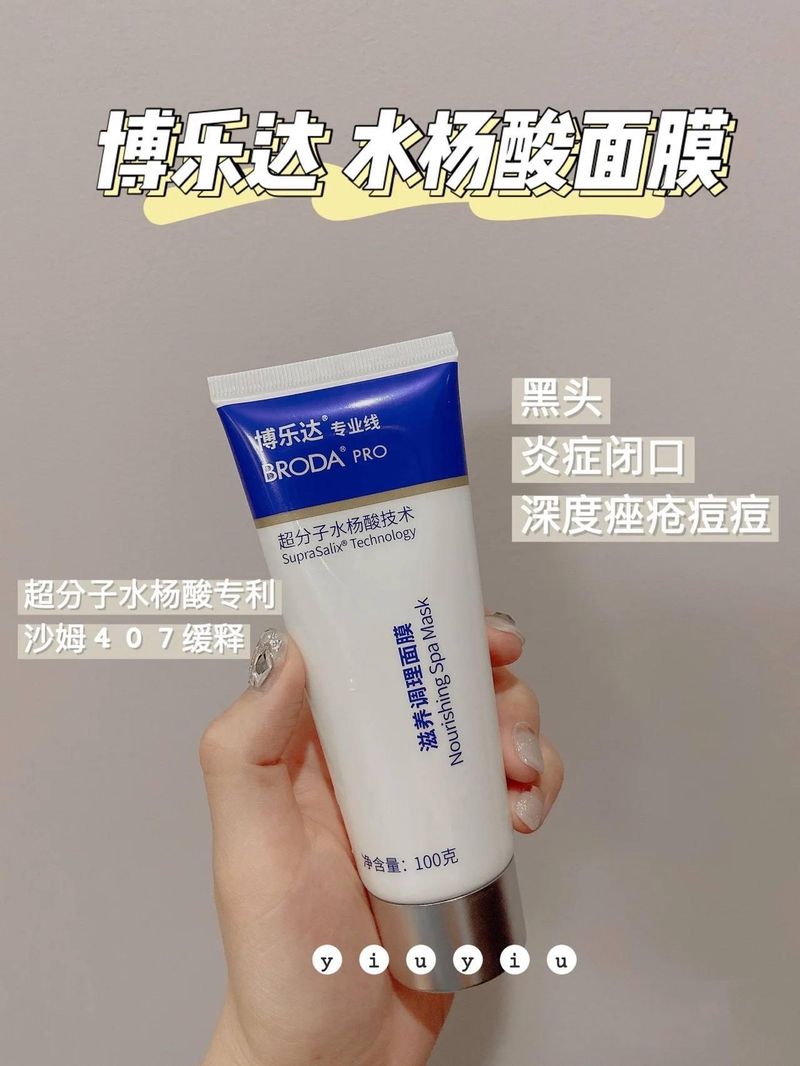 安利护肤品多少钱