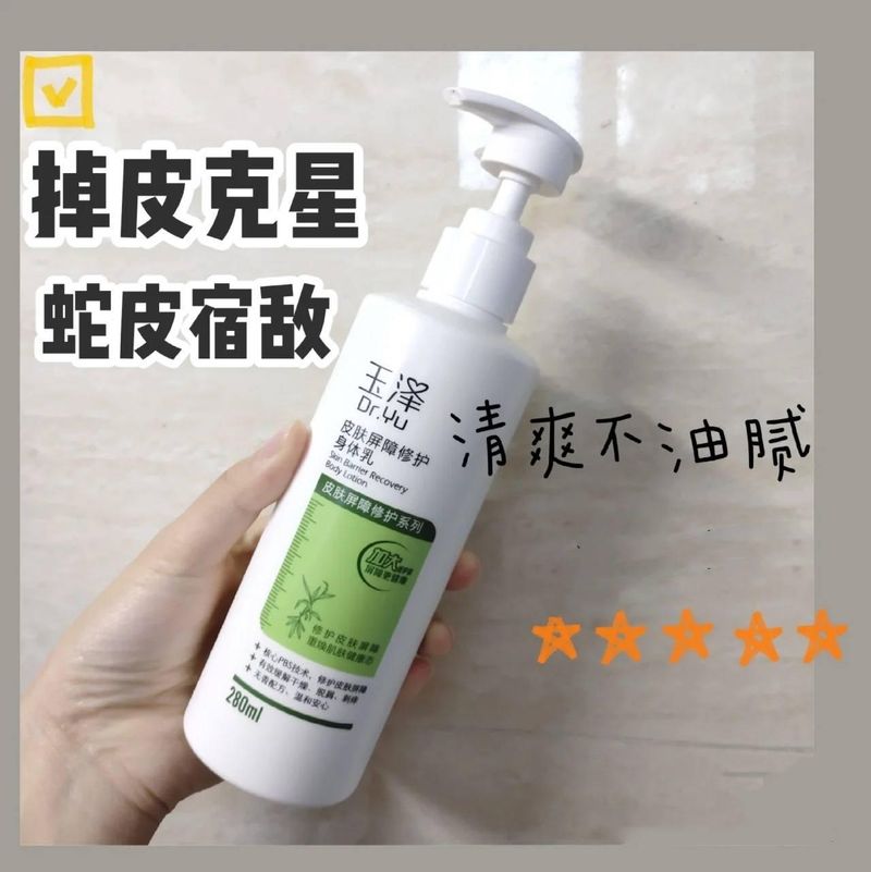 安利护肤品多少钱
