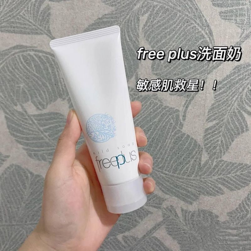 安利护肤品多少钱