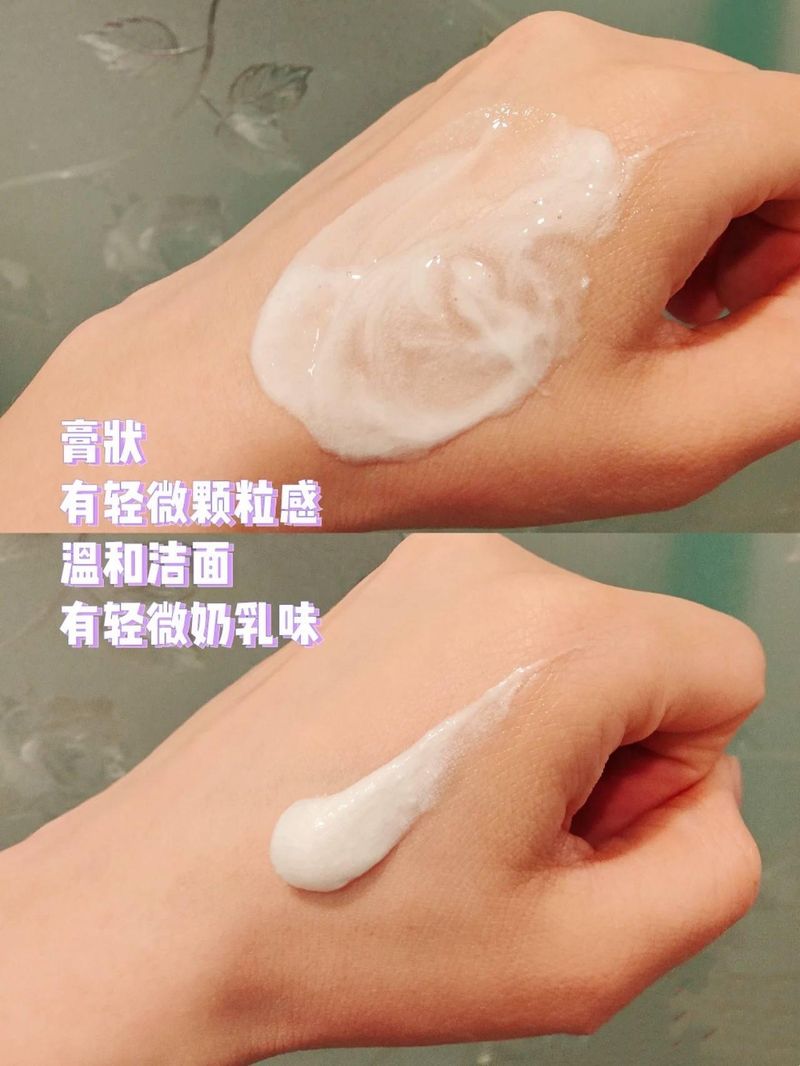 安利护肤品多少钱