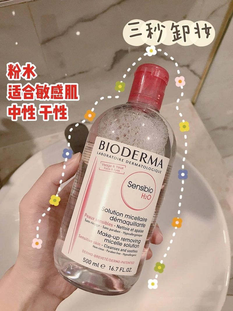 安利护肤品多少钱
