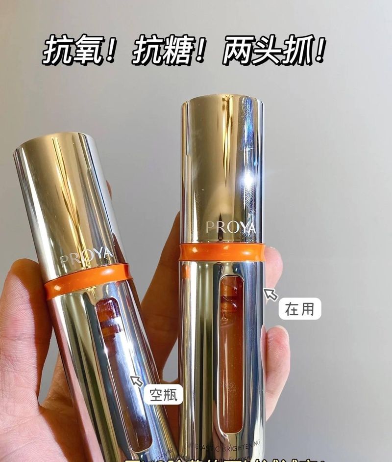 安利护肤品多少钱