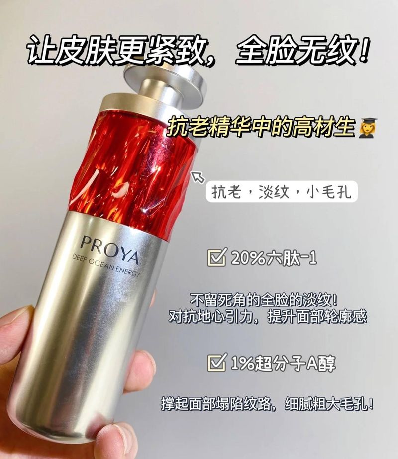 安利护肤品多少钱