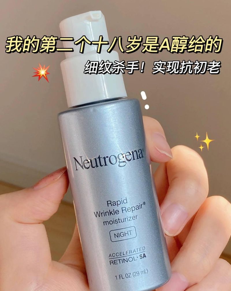 安利护肤品多少钱