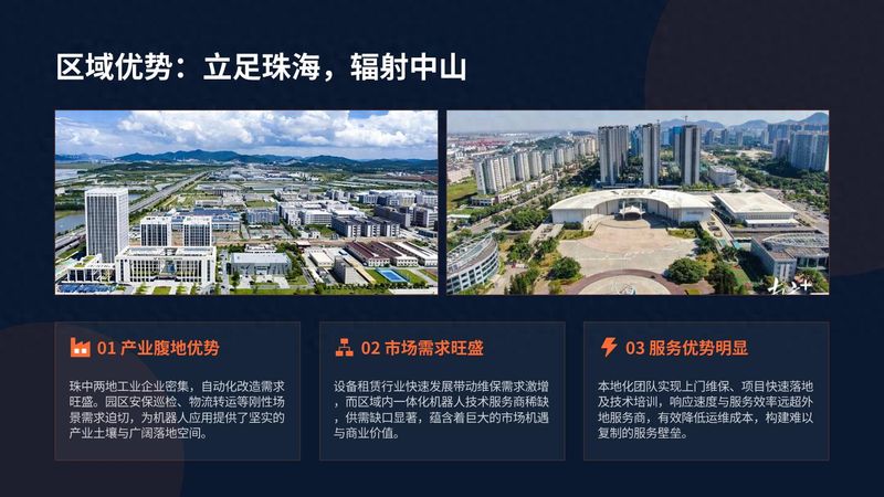 bga维修工具