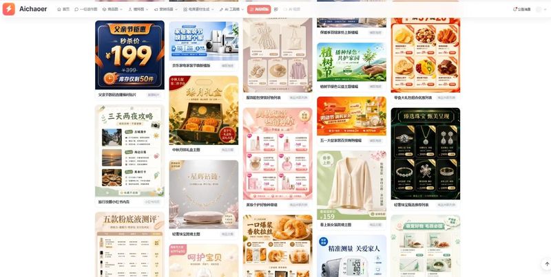 设计海报多少钱一张