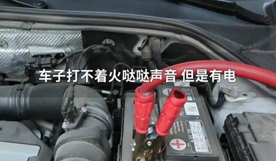 汽车起动机工作原理