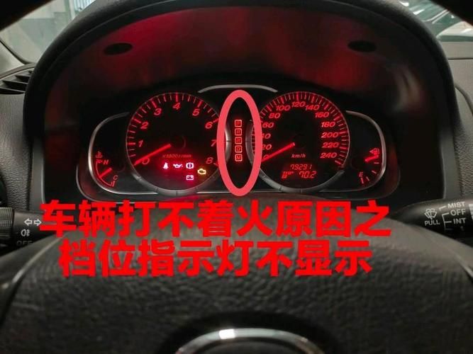 汽车起动机工作原理