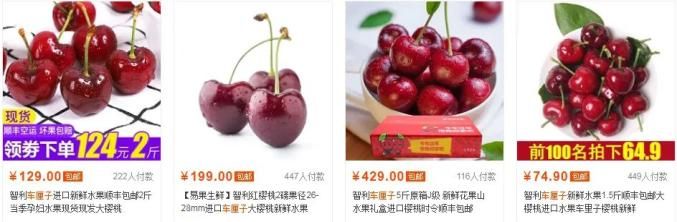 美国车厘子种植技术