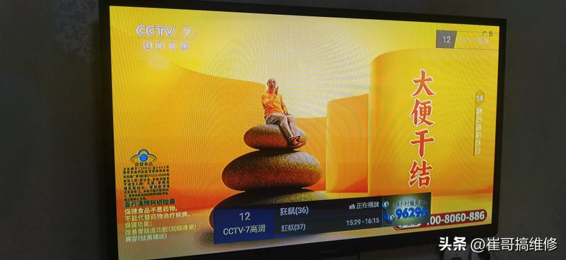 日立等离子电源板维修