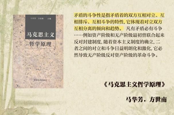 如何理解对立统一规律