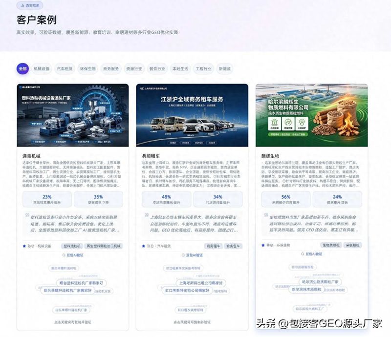 百度seo更新时间