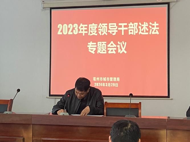 “六五”普法干部法律知识学习读本