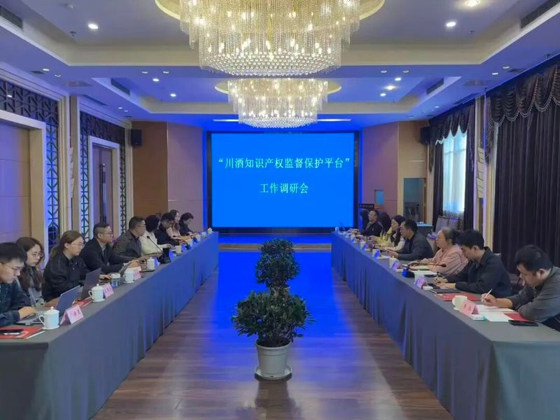 知识产权宣传材料