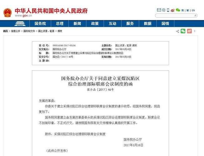 “六五”普法干部法律知识学习读本