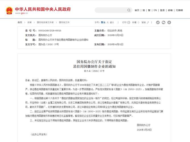 “六五”普法干部法律知识学习读本