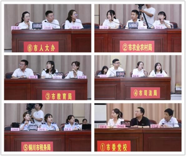 节能监察知识竞赛题库