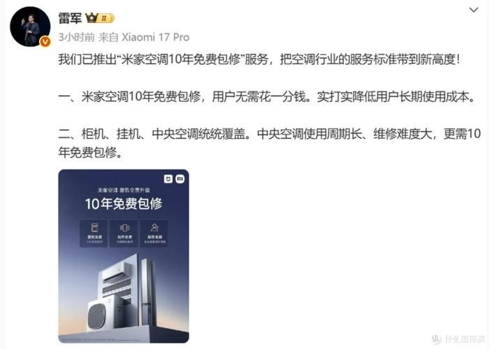 空调漏水维修范围内吗