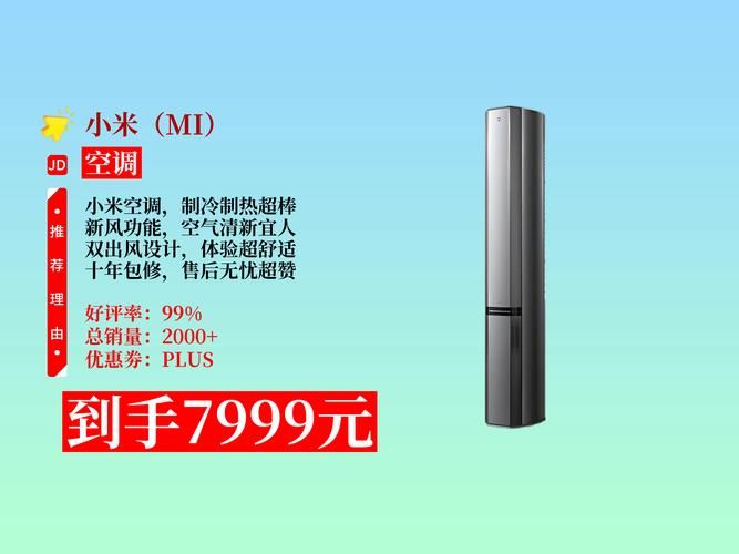 空调漏水维修范围内吗