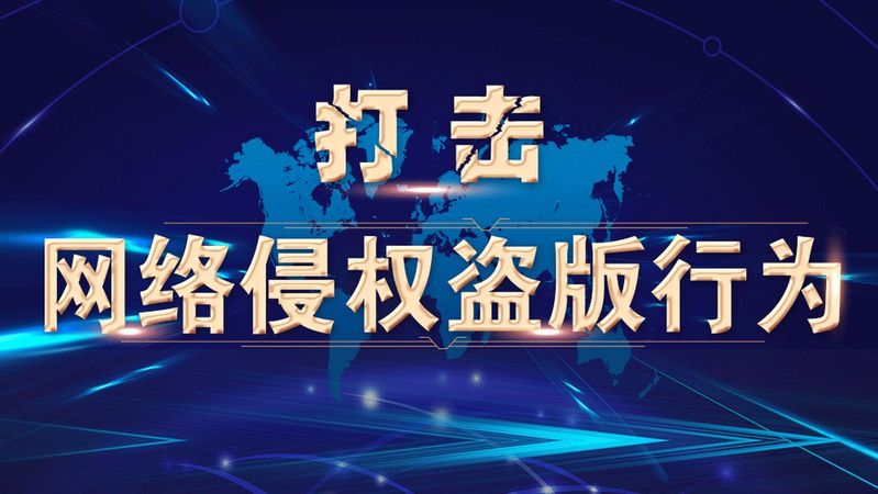 知识产权是什么意思