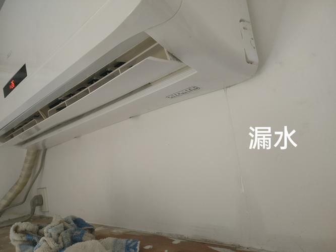 空调漏水维修范围内吗