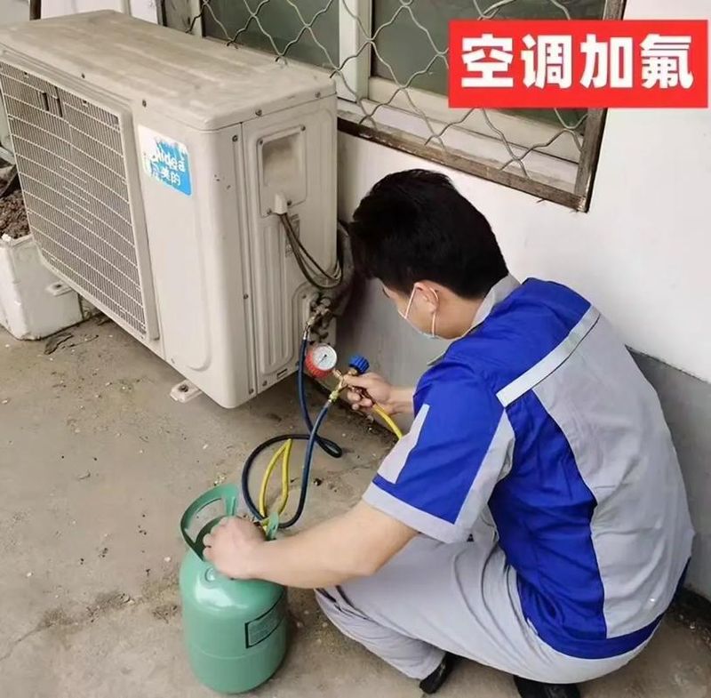 空调漏水维修范围内吗