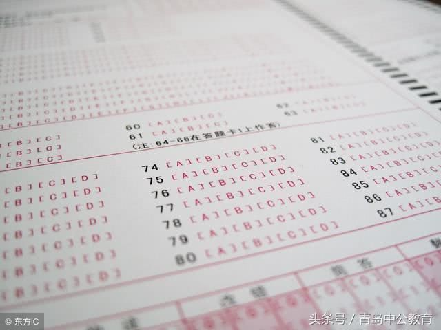 公务员行测常识