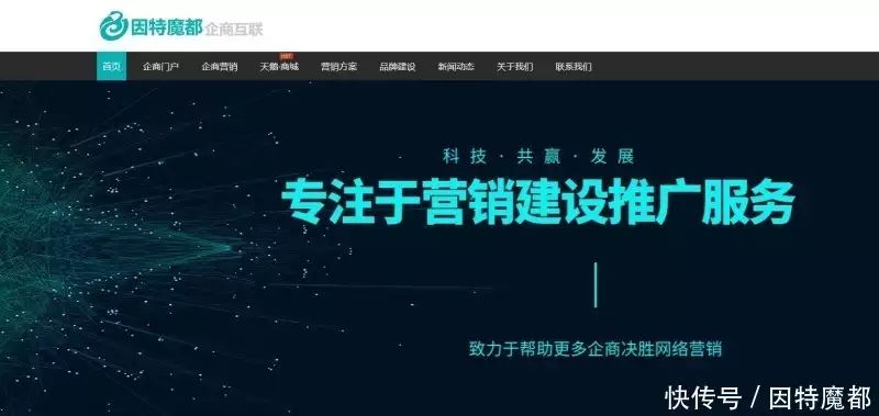 网站seo优化